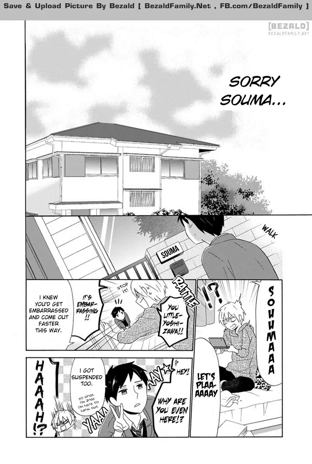 Kao ni Dasenai Yoshizawa-kun Chapter 1 16